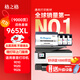 格之格965XL墨盒 適用惠普9020墨盒9012 9028 9016 9018 9026 9019 惠普9010打印機墨盒 965XL大容量四色套裝