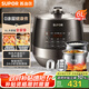 蘇泊爾（SUPOR）0涂層精鋼球釜電壓力鍋6L雙膽全自動(dòng)智能預約 家用 SY-60YC6011Q電飯煲高壓鍋6-8人