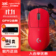 羅技（G）GPW二代金剛版無(wú)線(xiàn)游戲鼠標88G加速Hero2傳感器人體工學(xué)gpw2筆記本電腦辦公鼠標cgso瓦羅蘭特DJ11 GPW2 金剛版 紅色 贈大桌墊+鼠標收納盒