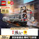 樂(lè )高（LEGO）積木超級英雄76321 蜘蛛俠戰章魚(yú)博士男孩女孩兒童玩具生日禮物