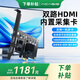 阿卡西斯（acasis） 2路hdmi內置pcie采集卡適配單反相機電商網(wǎng)絡(luò )教學(xué)抖音視頻直播vmix導播視頻會(huì )議錄制卡AC-VS007