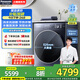 松下（Panasonic）洗衣機10公斤全自動滾筒洗烘一體機超薄【小薄荷SD Pro】光動銀除菌空氣洗泡沫凈智能投放戶外服洗 【小薄荷SD Pro】XQG100-M1FDM
