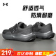安德瑪（Under Armour）男鞋跑步鞋2025夏季新款大碼運動(dòng)鞋戶(hù)外健身耐磨低幫透氣休閑鞋子 黑色 42