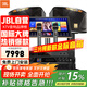 JBL【全新三分頻】家庭ktv音響套裝專業(yè)影院音箱三分頻卡拉ok唱歌全套設(shè)備點歌家用K歌一體機(jī)
