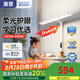 惠普全光譜護(hù)眼燈兒童學(xué)習(xí)燈防近視閱讀書桌立式落地臺(tái)燈大路燈教室燈 【上下發(fā)光】橫桿款-60w中性光