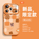 五鼠 FIVEMICE適用蘋果17pro手機殼iphone17proamx新款小熊高級感硅膠17 Air全包防摔保護套可愛情侶網(wǎng)紅男女款 格子熊橙【古董白】硅膠軟殼_鏡頭全包 iPhone 17 Pr