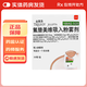 [全再樂(lè )]氟替美維吸入粉霧劑 30吸 1盒裝