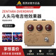 百靈達ZENTARA OVERDRIVE經(jīng)典透明增益驅動(dòng)單塊效果器人馬效果器 ZENTARA OVERDRIVE【官方標配】