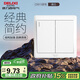 德力西(DELIXI)開(kāi)關(guān)插座面板 CD815系列 雙開(kāi)二開(kāi)單控開(kāi)關(guān) QSE862K1