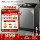 TCL 10公斤水旋風(fēng)·變頻三動(dòng)力波輪洗衣機直驅變頻V6 Pro 全自動(dòng)家用 家電國家補貼以舊換新B100V6-DP