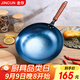 金存章丘炒鍋鐵鍋炒菜鍋圓底家用無涂層老式 錘印款木把32cm已開鍋