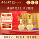 道光廿五珍緣陳香型東北遼寧錦州特產(chǎn)北方糧食高度白酒道光二十五送禮 50度 500mL 2瓶 道光珍緣+1個(gè)禮袋