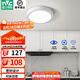 雷士（NVC）玄關(guān)走廊過道燈IP44三防led吸頂陽臺(tái)燈中式現(xiàn)代簡(jiǎn)約燈具燈飾 白銀圓款 18W玄關(guān)燈