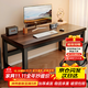 新顏值主義電腦桌電競桌實(shí)木書(shū)桌家用臺式辦公桌學(xué)習桌寫(xiě)字桌工作臺長(cháng)條桌子 【22MM特厚面板】140*60cm胡桃色
