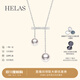helas赫拉音符akoya海水珍珠項鏈18K金鉆石吊墜女可調鎖骨鏈生日禮物 6.5-8.0mm