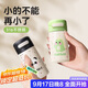 西多米迷你保溫杯女士吸管口袋杯可愛(ài)小巧便攜高顏值咖啡學(xué)生卡通杯子