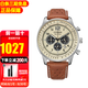 西鐵城（CITIZEN）手表光動能FF系列飛行軍旅風(fēng)休閑時尚男表送禮推薦520禮物送男友 CA4500-16X【香港直郵】