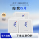 一清堂雪菊清爽面膜25ml控油保濕抗皺緊致適用油性肌膚男女通用 雪菊清爽面膜15片（散）