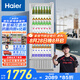 海爾（Haier）320一級能效風冷全空間不倒水風冷無霜立式展示柜冰柜飲料冷藏柜保鮮柜冷柜SC-332