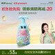 啟初兒童沐浴液 嬰兒沐浴露 女寶寶沐浴露580ml 自信寶寶系列 