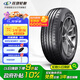 玲瓏輪胎225/65R17 102H SUV汽車輪胎 玲瓏臻選 SD 適配哈弗H6/M6