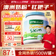 BTNature貝特恩藍一號胖子脫脂奶粉成人老年兒童學(xué)生高鈣奶粉1kg 澳洲進(jìn)口