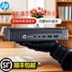 HP INVENT95新HP惠普迷你小主機超薄微型臺式電腦4K辦公商用迷你機箱小電腦家用電腦 英特爾6代I5CPU+16G+256+WIFI 單主機  VGA+DP高清可轉HDMI接口