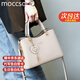 MOCCSOCC女士包包女包輕奢單肩包女斜挎包女情人節生日禮物送老婆女友  米白色-【包包女款2025】 精美禮盒包裝