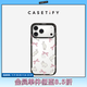 CASETIFY 絲帶小兔 適用于iPhone17/16/15 Air/Plus/Pro/Max 蘋(píng)果手機殼 透明黑框 iPhone 16 Pro