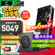 七彩虹 iGame RTX 5070 顯卡 白色 火神 游戲 電腦臺(tái)式機(jī)主機(jī) 顯卡 套包】戰(zhàn)斧 5070 豪華版+A750W電源 【5070 單卡丨原裝發(fā)出】支持4K