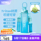 膳魔師（THERMOS）Tritan塑料運(yùn)動(dòng)水杯男女士便攜水壺車載大容量杯子生日禮物TESD 漸變藍(lán)【背帶+掛件】 700ml