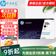 惠普（HP）CF228a 28a硒鼓墨盒適用m427dw m403d m427fdw 403dn CF228A 28A黑色(約3000頁(yè))標容