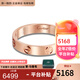 卡地亞（Cartier）戒指男女同款 3.6毫米寬LOVE結婚對戒情侶婚戒 B4085200 18K玫瑰金色 51