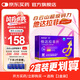 [超級碼力] 白云山他達拉非片 20mg*20片 男科用藥他達拉非官方旗艦店京東自營