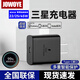 JOWOYE三星手機充電器22W25W45W超級快充適用s22+S24Ultra直充Fold5/s23u/S25tabs8s9平板電腦type-c插頭