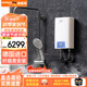 德國寶（German Pool）即熱式電熱水器 家商兩用 德國原裝進(jìn)口 超薄扁桶免儲水 變頻恒溫 小型速熱即開(kāi)即熱 大功率大水量12W CEX13 380v三相10-12kw