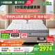 雅蘭（AIRLAND）3D空氣纖維層3分區獨袋彈簧乳膠床墊 有度.旗艦pro 1.8*2米 偏硬