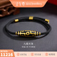 金至尊（3D-GOLD)九眼天珠黃金手鏈古法琺瑯足金999手鏈串珠生日禮物男女同款計價(jià) 總重12.68克（金重11.69克）