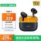vivoiQOO TWS 2 55dB旗艦降噪 Hi-Fi級(jí)音質(zhì) 44ms全鏈路游戲低延遲 真無(wú)線降噪耳機(jī) 幻影黃情人節(jié)送禮物