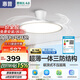惠普全光譜護眼吸頂風(fēng)扇燈LED吊扇燈靜音隱形扇葉遙控中山燈具包安裝