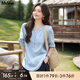 MsShe【亞麻棉】大碼女裝2025新款秋裝胖mm寬松純色V領(lǐng)七分袖襯衫 冰河藍(lán)色現(xiàn)貨 3XL