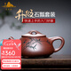 艾瑩嘉宜興紫砂壺純手工家用辦公茶壺大容量茶具套裝大師李曉璐竹葉石瓢 單壺 200ml