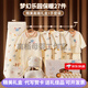 DOMIAMIAKIDS嬰兒衣服秋冬新生兒禮盒套裝剛出生初生寶寶滿(mǎn)月見(jiàn)面禮物高檔 保暖27夢(mèng)幻樂(lè )園 59cm （適合0-3個(gè)月寶寶）極速發(fā)貨/送運費險