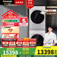 松下（Panasonic）L系洗烘套裝 10+10公斤變頻滾筒洗衣機+變頻熱泵正反轉烘干機 水氧泡沫凈 雙智投 WiFi  國家補貼 輕奢光動(dòng)銀除菌 L188+LH1023D