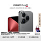 HUAWEI Pura 80 12GB+256GB 絲絨黑 絲絨直屏 紅楓原色影像 全新鴻蒙AI 華為鴻蒙智能手機(jī)