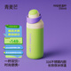 和序雙飲兒童保溫杯學(xué)生吸管杯大容量運動(dòng)水杯便攜辦公高顏值咔噠杯