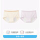美·雅·挺初中女生理內褲女發(fā)育期少女大童易清洗防漏安全褲月經(jīng)期衛生褲 【加寬防漏】膚色+淺紫 （女大童發(fā)育期） L （60-80斤）