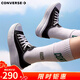 匡威（Converse）厚底鞋女鞋新款70S低幫帆布鞋松糕鞋云朵Move增高硫化鞋小個(gè)子 570256C 經(jīng)典黑 36 /5.5