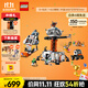 樂(lè )高（LEGO）積木拼裝城市系列60434 太空火箭發(fā)射站男孩兒童玩具生日禮物