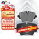 噶爾法（GALFER）ITT前剎車(chē)片適用寶馬MINI 220 320 325Li 430 525 X1 X3 GC501823